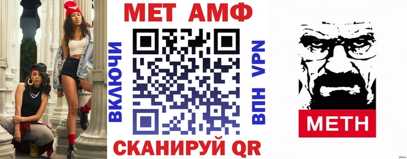 АМФ VHQ Выкса