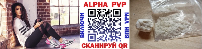 Alfa_PVP мука  Выкса 