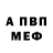 Метадон белоснежный Daniel Fielding