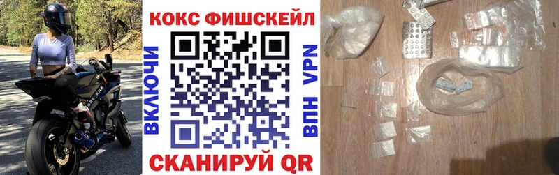Кокаин Колумбийский  Выкса 