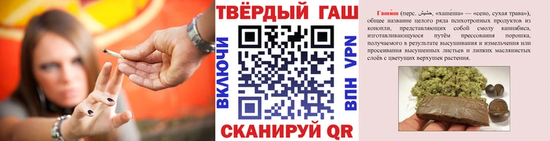 Гашиш 40% ТГК  blacksprut вход  Выкса  как найти закладки 