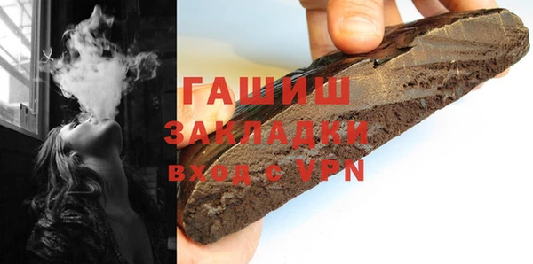 наркотики Балабаново