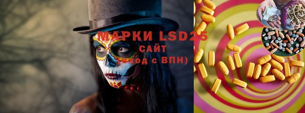 бошки Сафоново