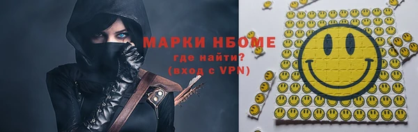 бошки Сафоново