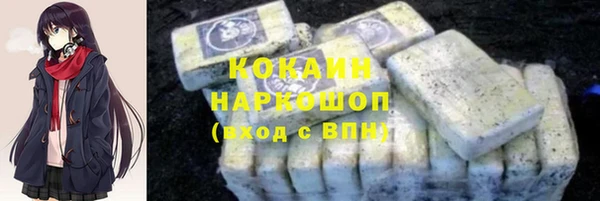 МДМА Богородск