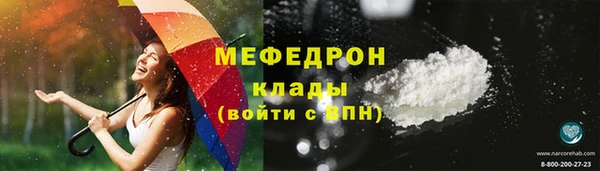 МДМА Богородск
