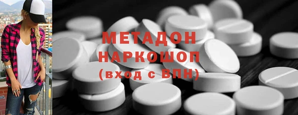 МДМА Богородск