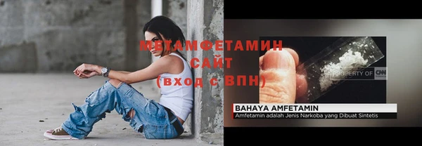 тгк Балахна