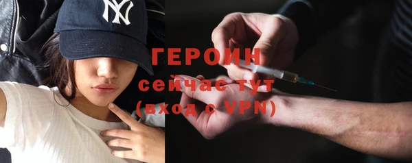 спайс Саяногорск