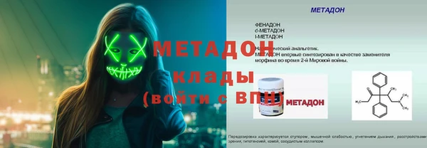 соль ск Богородицк