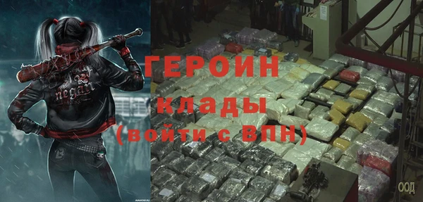 соль ск Богородицк
