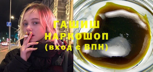 спайс Саяногорск
