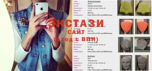 соль ск Богородицк