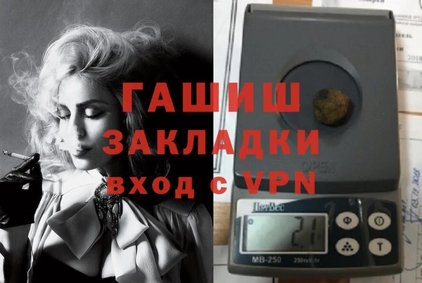 соль ск Богородицк