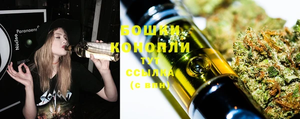 МДМА Богородск