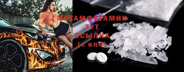 МДМА Богородск