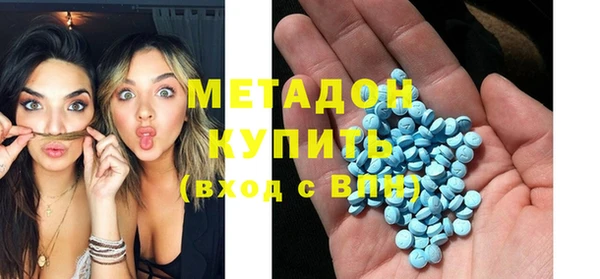 соль ск Богородицк