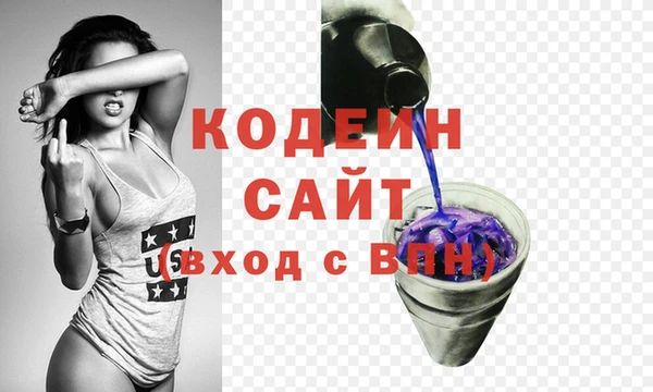 соль ск Богородицк
