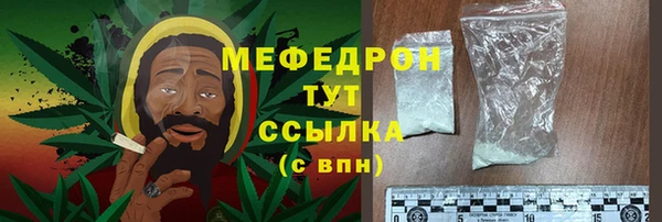 МДМА Богородск