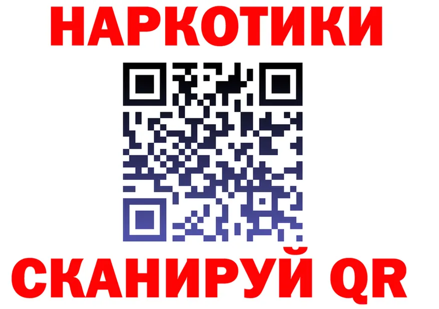 ТГК вейп ТОР площадка мега Выкса