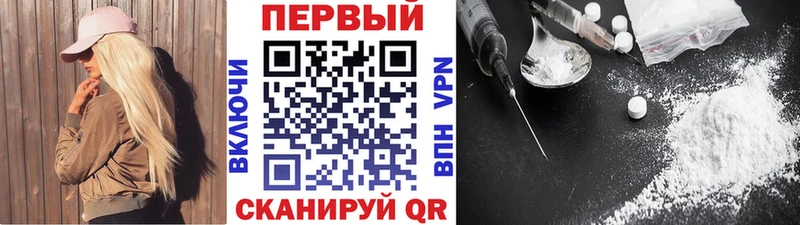 Первитин Methamphetamine Выкса