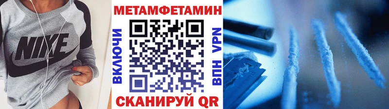 Метамфетамин мет продажа наркотиков Выкса