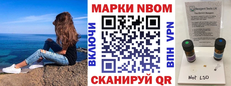 Наркотические марки 1,8мг  что такое наркотик  Выкса 