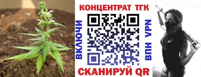 где продают   Выкса  ТГК вейп с тгк 
