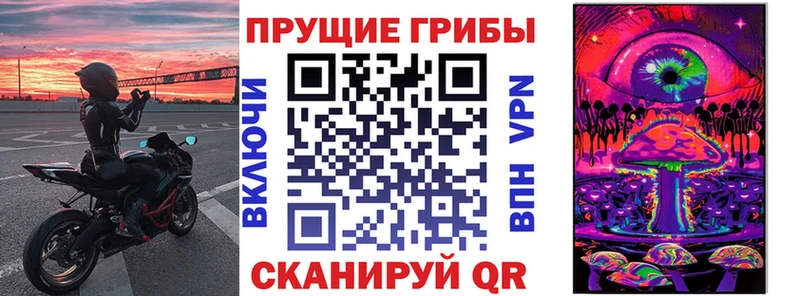 Галлюциногенные грибы мухоморы  Выкса 